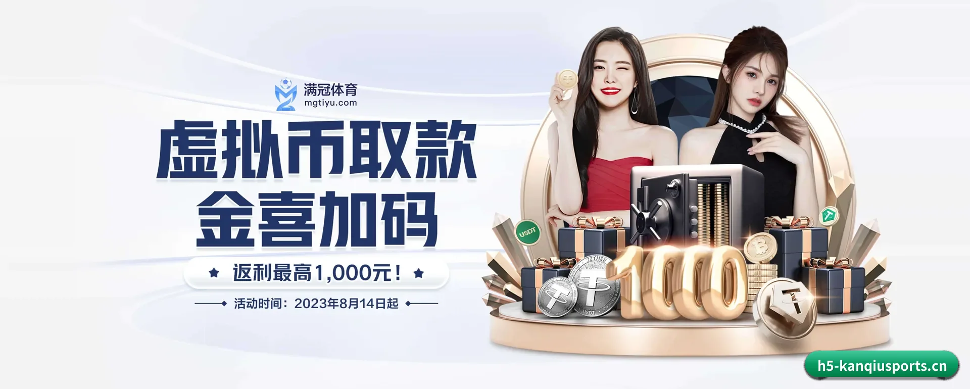 看球体育(KANQIU SPORTS)官方网站五大内容分区,覆盖比赛转播与实时比分 - 多运动项目内容板块